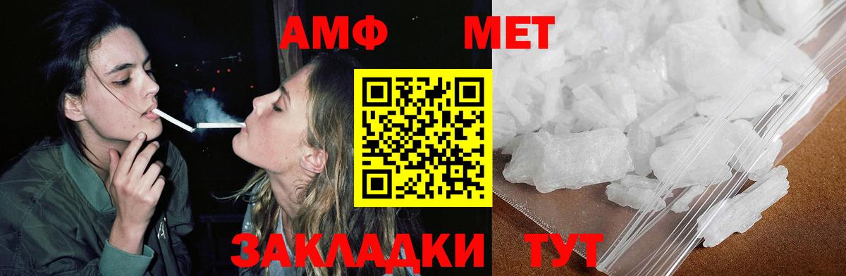 АМФ 98% Лянтор