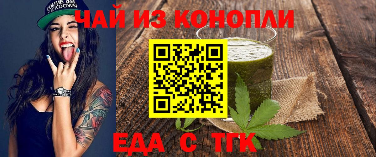 МЕФ Лянтор