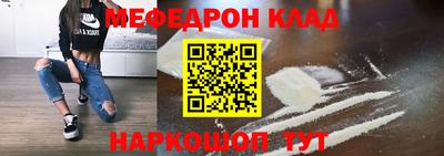 таблы Бугуруслан