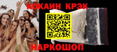 мефедрон мука Будённовск