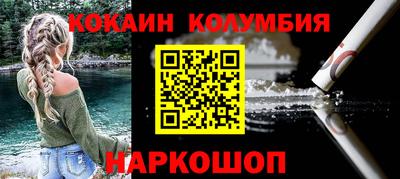 мефедрон мука Будённовск
