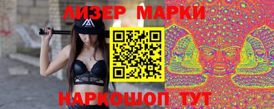 крисы Бузулук