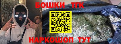 мефедрон мука Будённовск