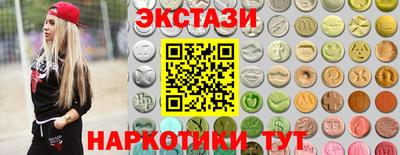 мефедрон мука Будённовск