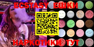 таблы Бугуруслан
