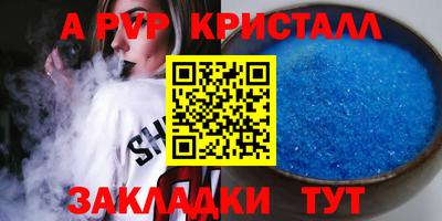 крисы Бузулук