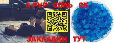 крисы Бузулук