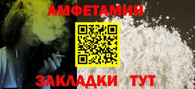 мефедрон мука Будённовск