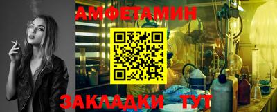 таблы Бугуруслан