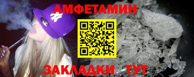 таблы Бугуруслан
