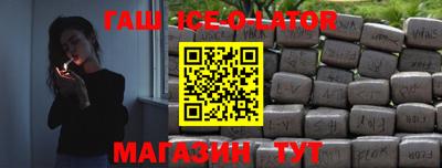таблы Бугуруслан