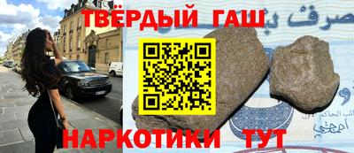 таблы Бугуруслан