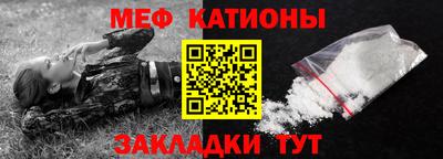 тгк Шебекино