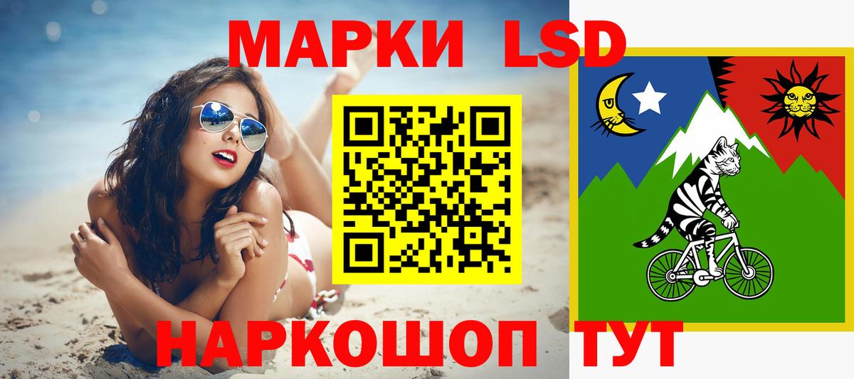 Лсд 25 экстази ecstasy Лянтор