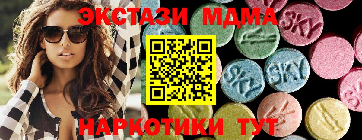 MDMA VHQ Лянтор