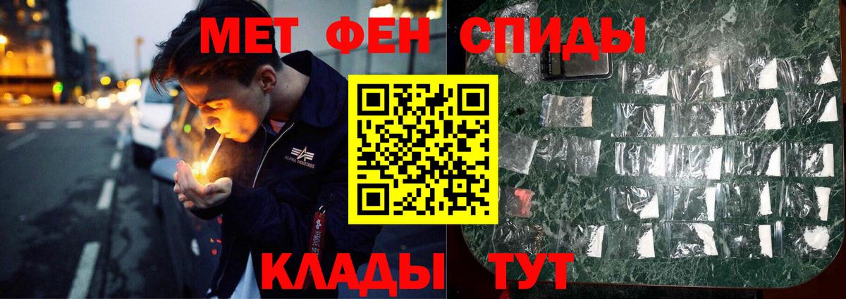 МЕТАМФЕТАМИН кристалл  МЕТАМФЕТАМИН кристалл  Лянтор  Вход с VPN 
