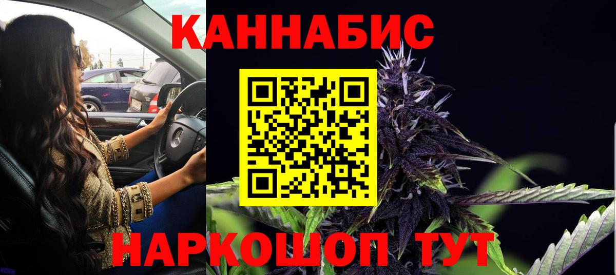 Бошки марихуана сатива Лянтор